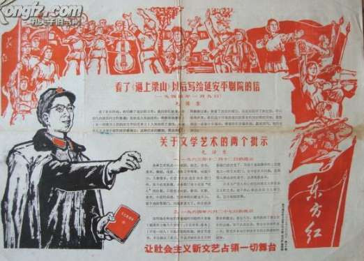 李炼石：回望新中国初期乡村文化振兴的有效探索