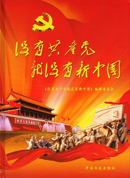 张宏良：人类历史上最伟大的灵魂革命（2019）