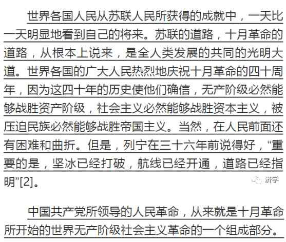 斯大林逝世以后，毛主席的思与行有何变化？