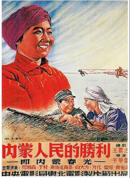 大量插图版｜1949年至80年代初大陆电影的国外获奖情况摘录