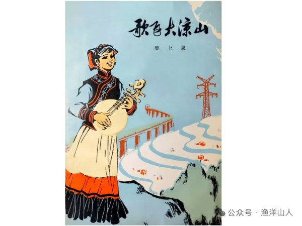 西元1966——1984文学作品封面画欣赏