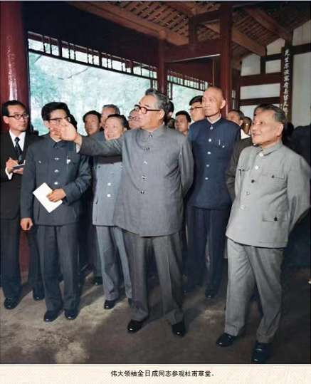 朝中友谊永垂不朽（三）