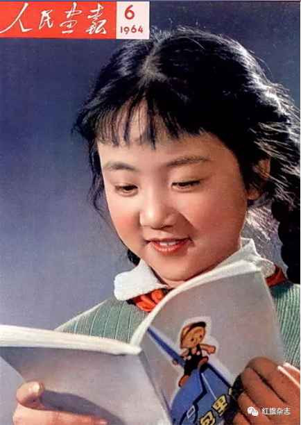 《人民画报》封面 (1960年—1965年)