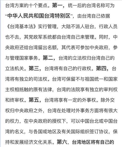 「台湾当归」，或许不是一个最好的宣传语