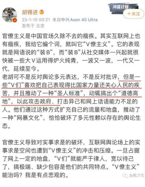 刘胡兰同志的忌辰日，富二代打人被“赦免”
