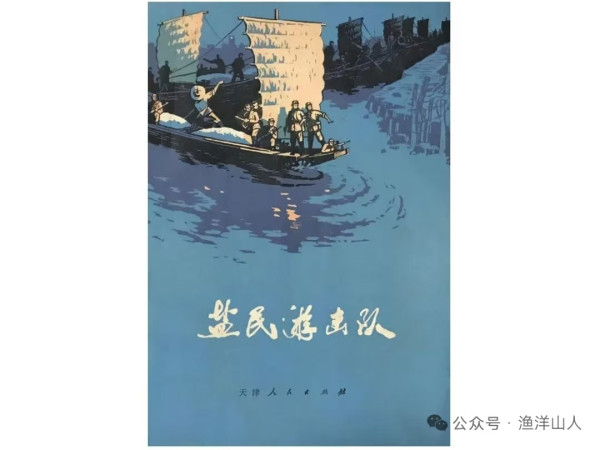 西元1966——1984文学作品封面画欣赏
