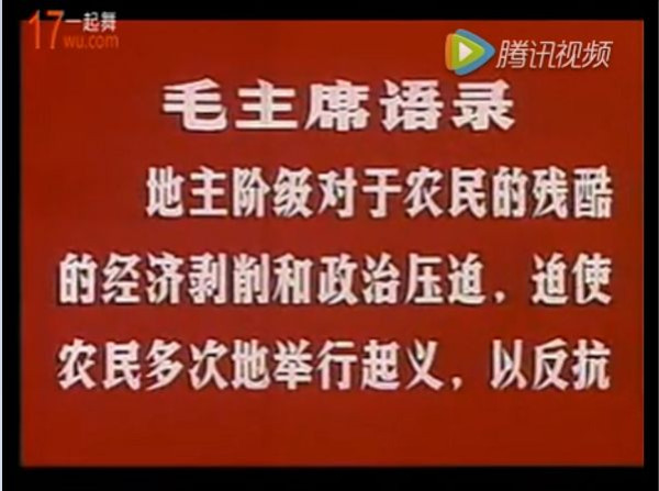 5万贫下中农看芭蕾：毛泽东文化奇观