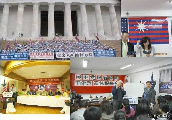 张宏良：左右合流——西方敌对势力颠覆中国新战略