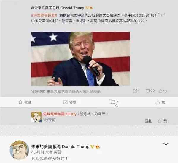 张宏良：川普获胜，全球资本市场一片震荡