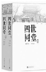 马克思主义文艺理论在中国