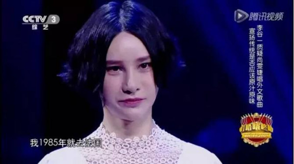李谷一在央视怒批尚雯婕:这是中国舞台 为什么不用中文唱歌?