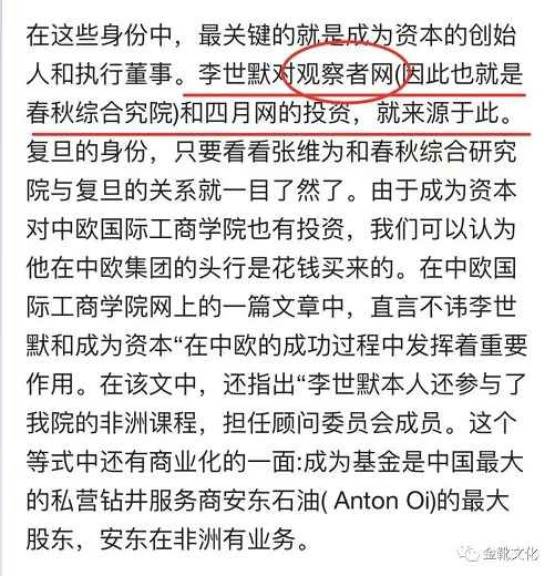 熟悉的“蒋热”，熟悉的味道
