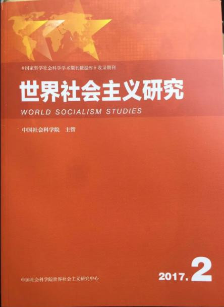 何新：论毛泽东