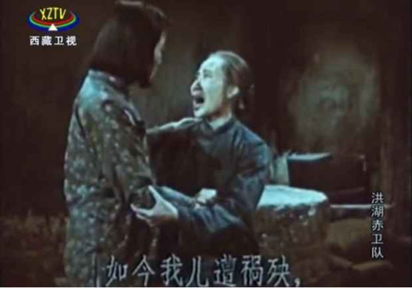 论共产党与群众关係问题 洪湖赤卫队