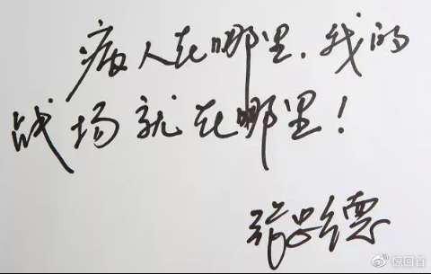 第11次凯旋！ “德叔”完成支援西安抗疫任务