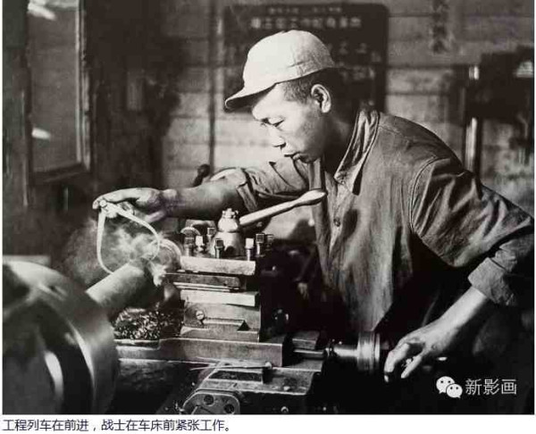 战火中诞生的人民解放军特种部队——铁道兵【2】
