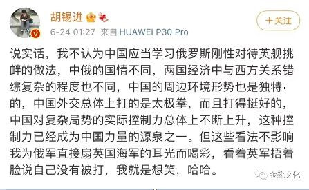 如何面对美国?向毛主席学习吧