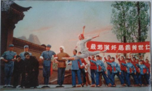 张宏良：西藏人民是毛主席最忠诚的近卫军