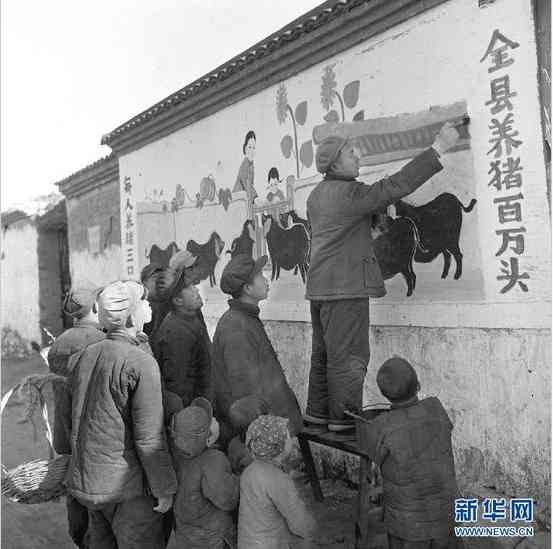 改革开放前的真实中国民生