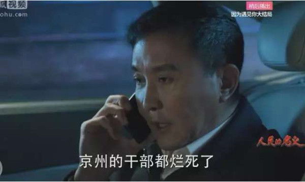 尺度大到惊人的国产剧，这是第一部