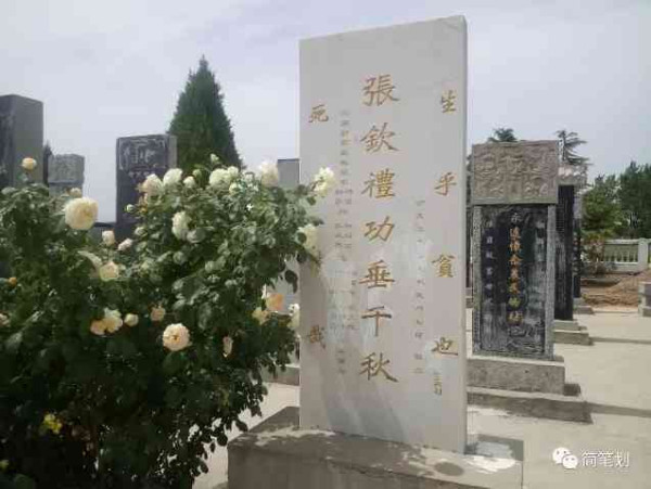 “兰考好县长”13年祭 ，千名百姓坟前含泪树碑