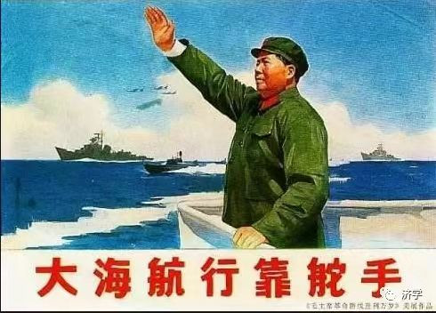 歌曲《大海航行靠舵手》与林彪究竟有何关系？