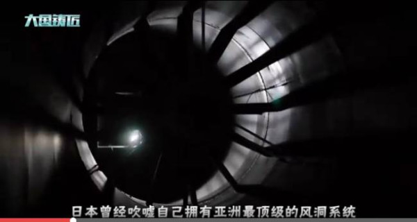 中国造世界顶级风洞！瞬间功率可达5万千瓦