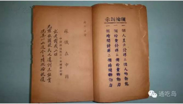 常凯申为什么会败给毛泽东？