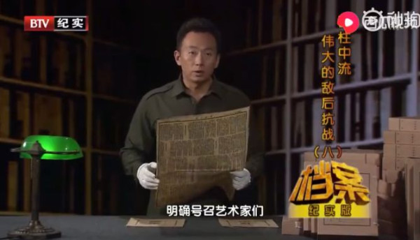 毛泽东在《延安文艺座谈会上的讲话》