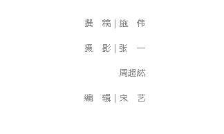 文化迎春 艺术为民