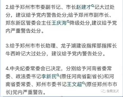 又临高考，也谈“山河四省”