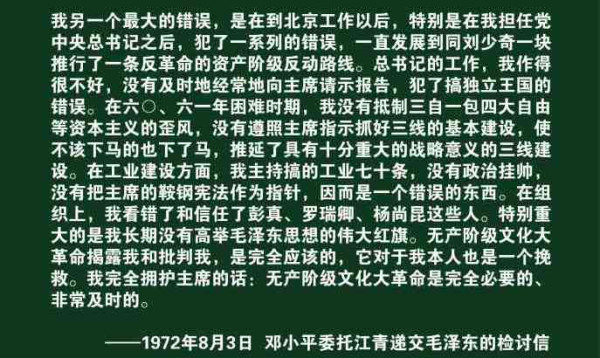 庆五一，新中国工程掠影