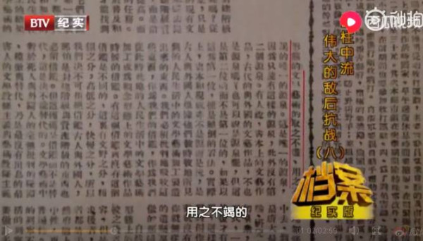 毛泽东在《延安文艺座谈会上的讲话》