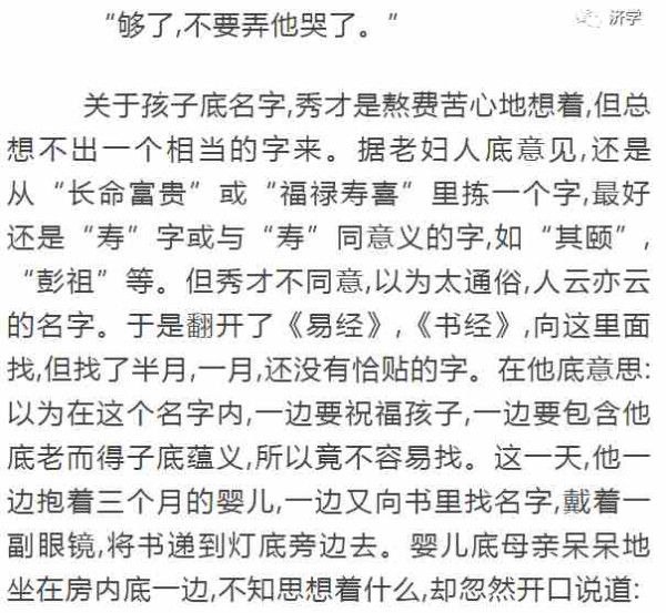 万恶的旧社会造成《为奴隶的母亲》：被丈夫租给有钱人作生育工具的妇女