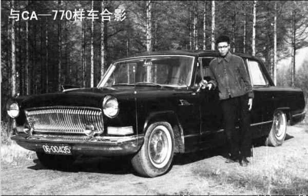 新中国工业革命与世界工业化回眸（十）