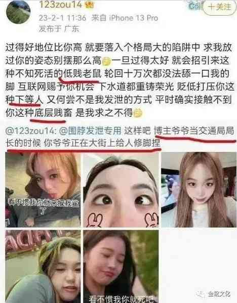 北极鲶鱼,何其猖狂