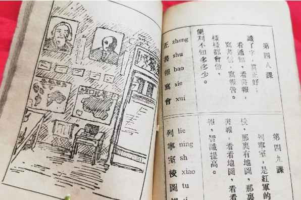 申鹏 :还记得《珍贵的教科书》吗?