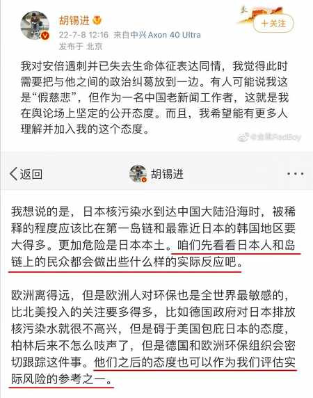 从新冠疫情到核污染水，全球垄断资产阶级的一场生存剥削