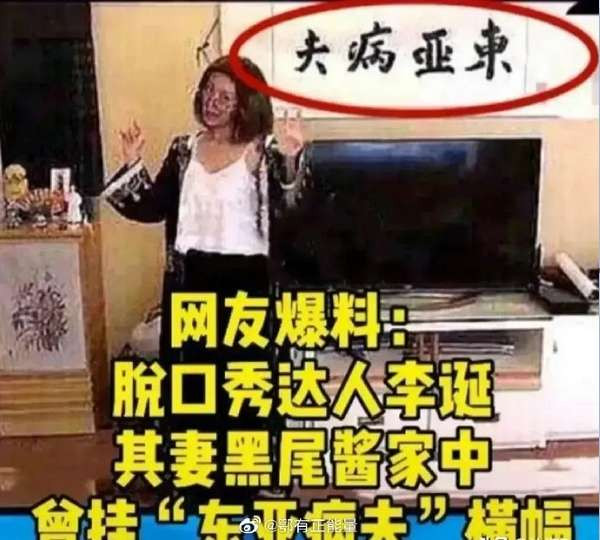 笑果文化公司可不是一般正常的公司！