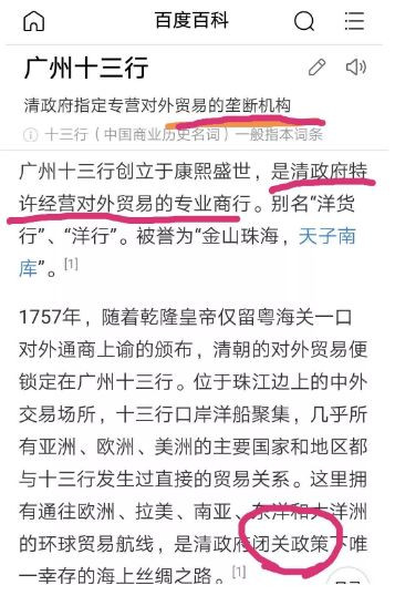 张宏良：文化觉醒——中共百年的最大贡献
