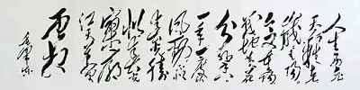 一年一度秋风劲，重阳想念毛主席