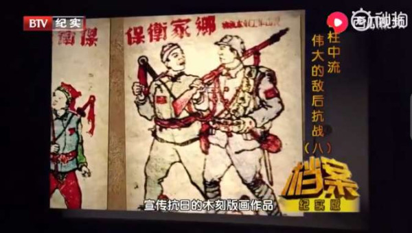 毛泽东在《延安文艺座谈会上的讲话》