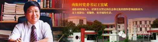 “常香玉艺术传承教学基地”落户河南省南街村