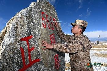 品读高原寒哨的暖冬故事 从中汲取更多前行的勇气和力量