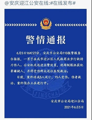 关于报复社会，胡锡进们为啥说问题不大