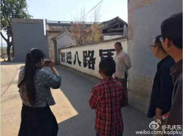孔庆东：十字岭上话左权