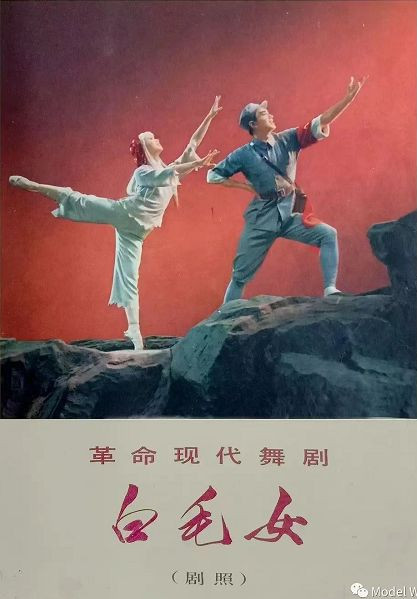 张晴滟：从“鬼”变成“战士”——女性革命及其“至善至美”