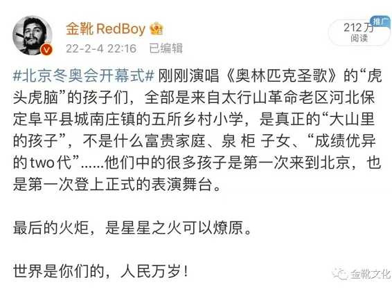 永远和孩子们站在一起，向一切污浊进攻 | 庆祝“六一”国际儿童节