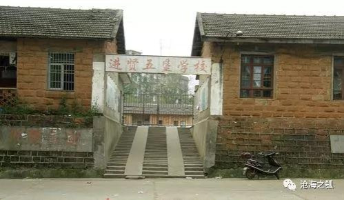 洗去污垢，发现“五七干校”原来是一个思想的大熔炉和照妖镜