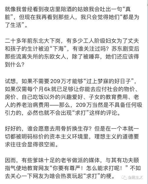 陈志龙事件，真假很重要，但是真理更重要